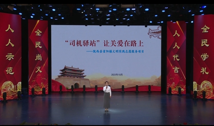 “司機(jī)驛站”讓關(guān)愛(ài)在路上